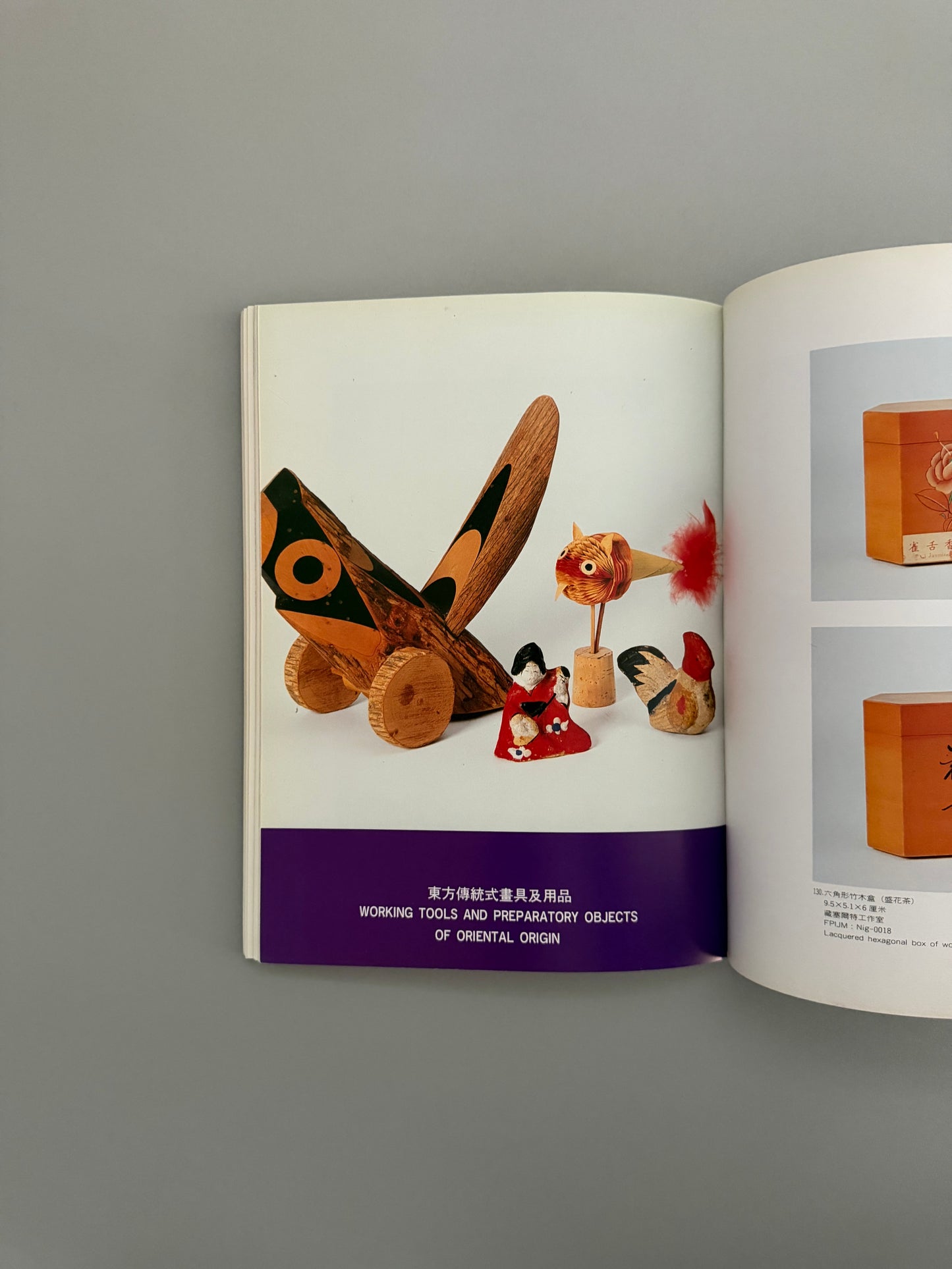 Miró: Spirit of the Orient