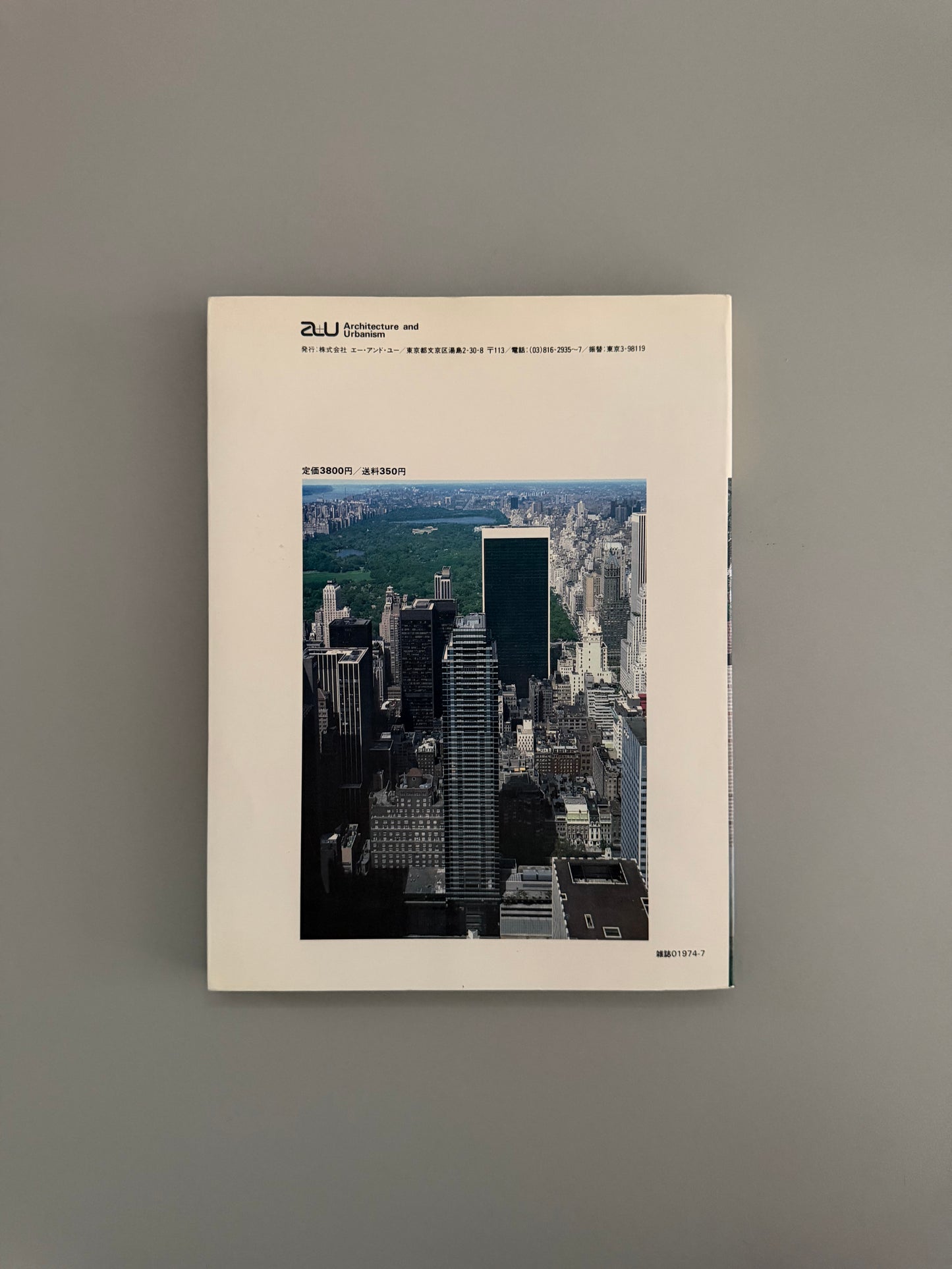 Cesar Pelli, Architecture & Urbanism