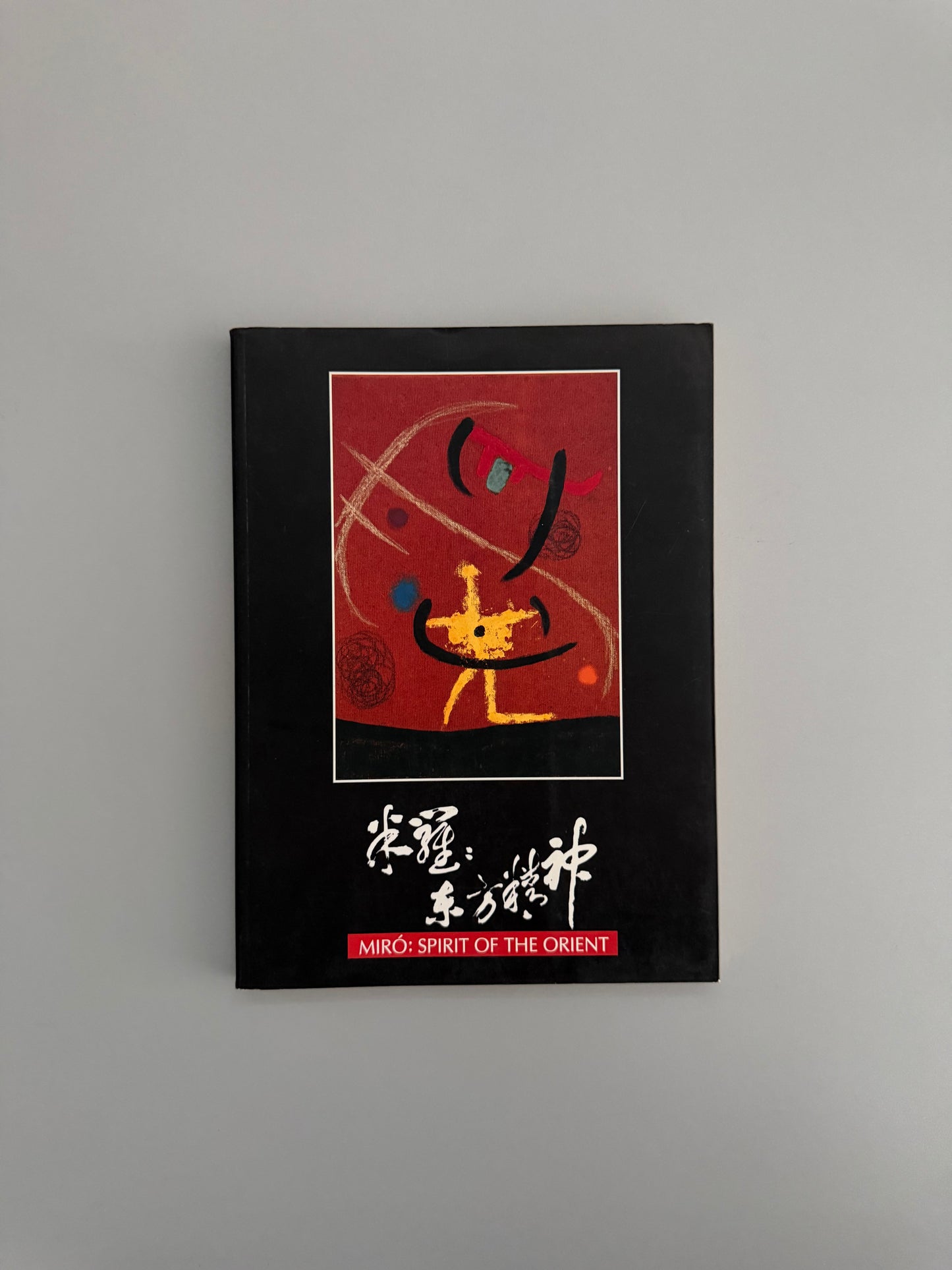Miró: Spirit of the Orient